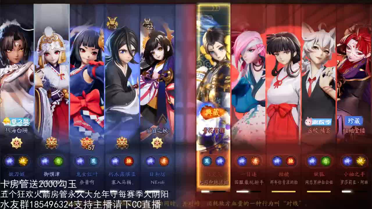 国服第一路人王 第3段