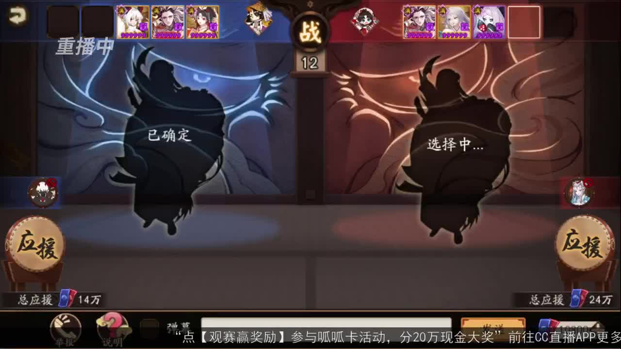 【重播】NeXT-《阴阳师》为崽而战特别节目——《崽崽向前冲！》 第3段