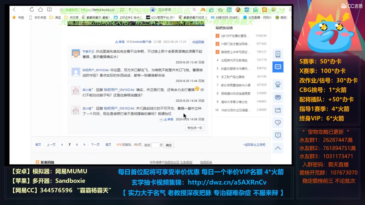 X690有瓜吃？齐楚之争多方入场 第1段