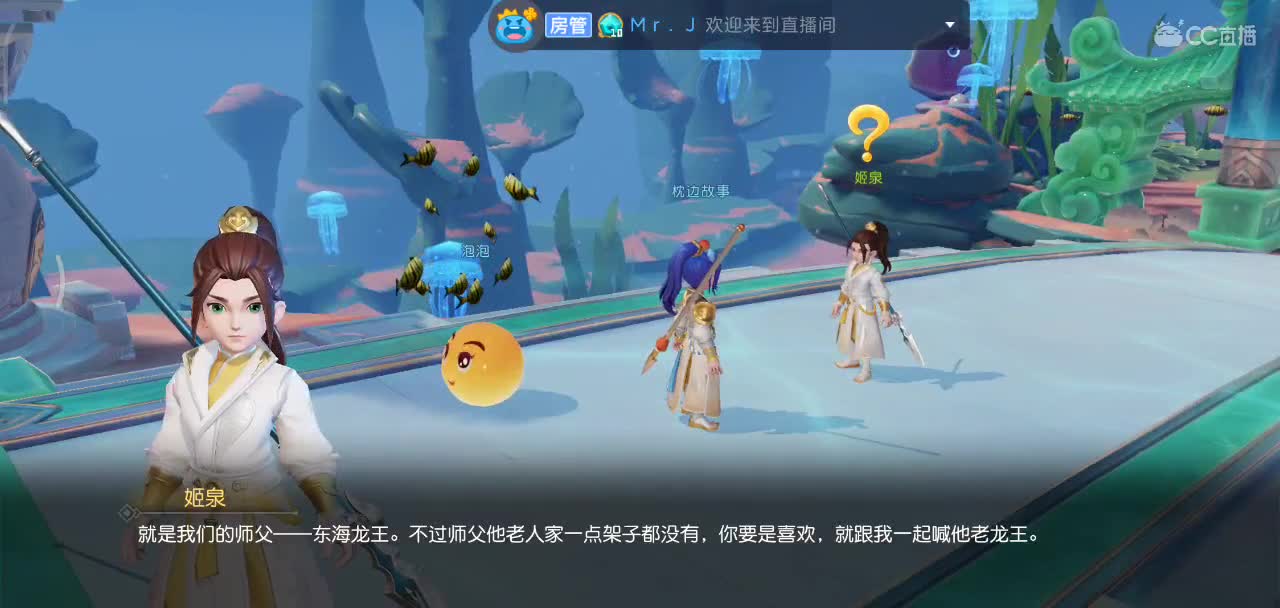 梦幻三维