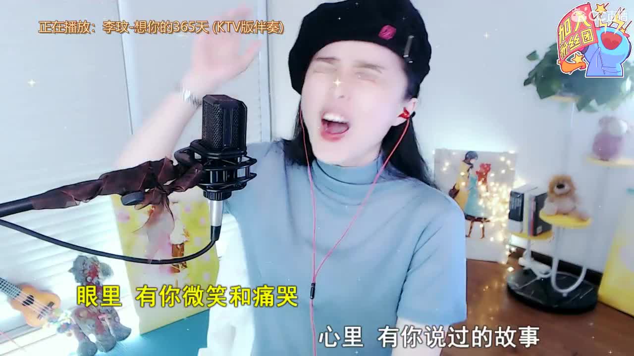 唱歌坤坤是认真的！ 第1段