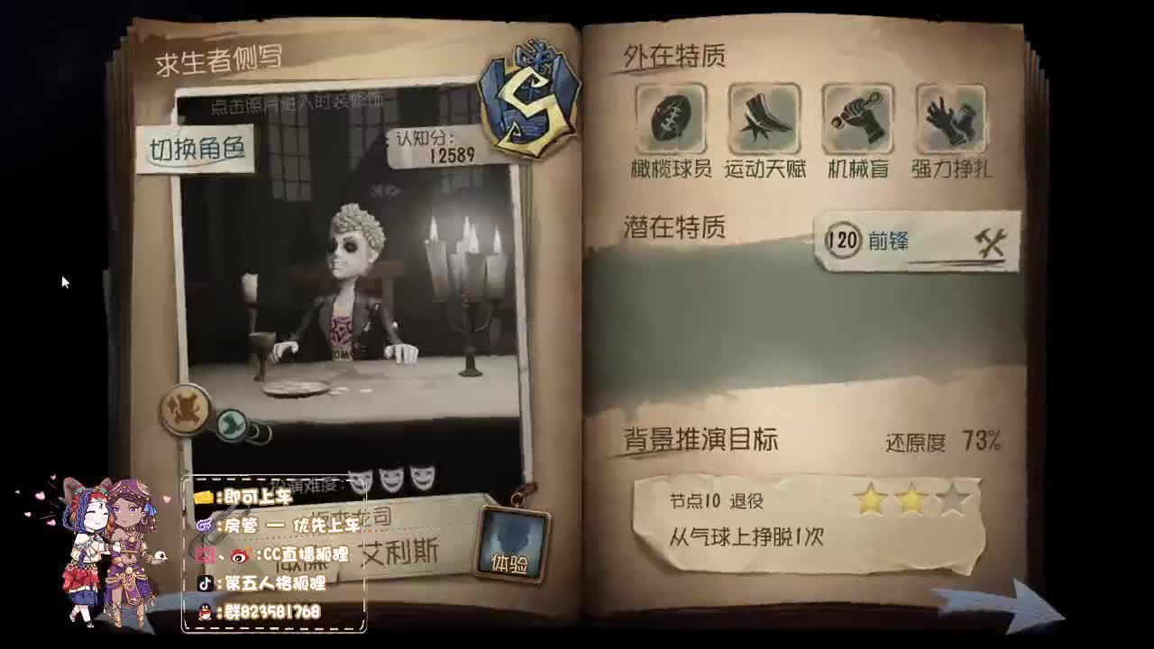 国服第一前锋竟然