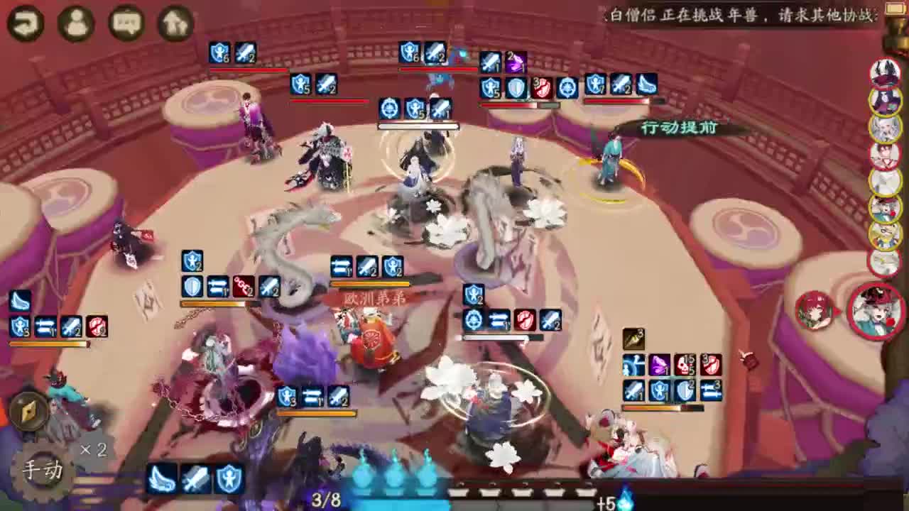 体服第一！正服前百！冲！接斗技教学