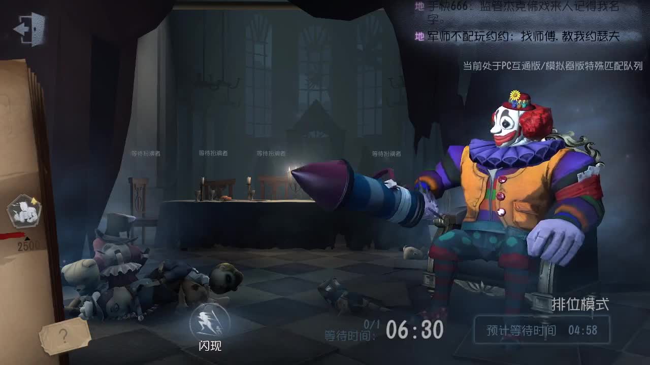 小号直播间~