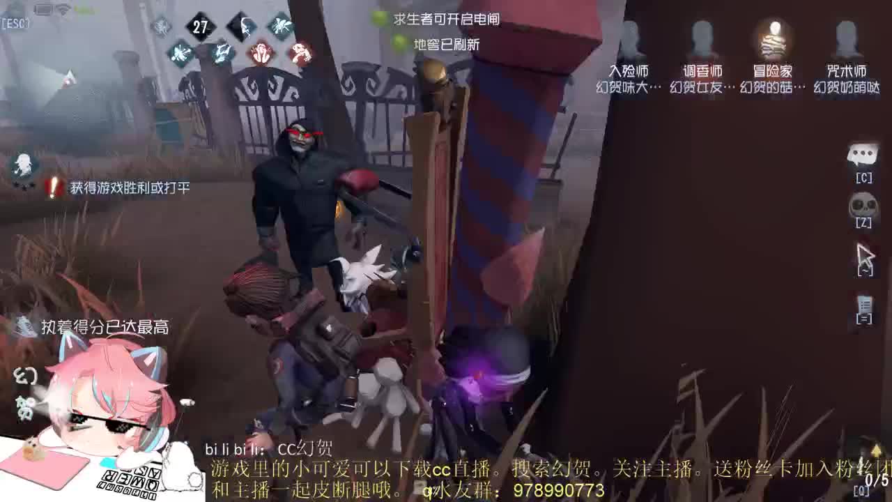最强菜鸟 第2段