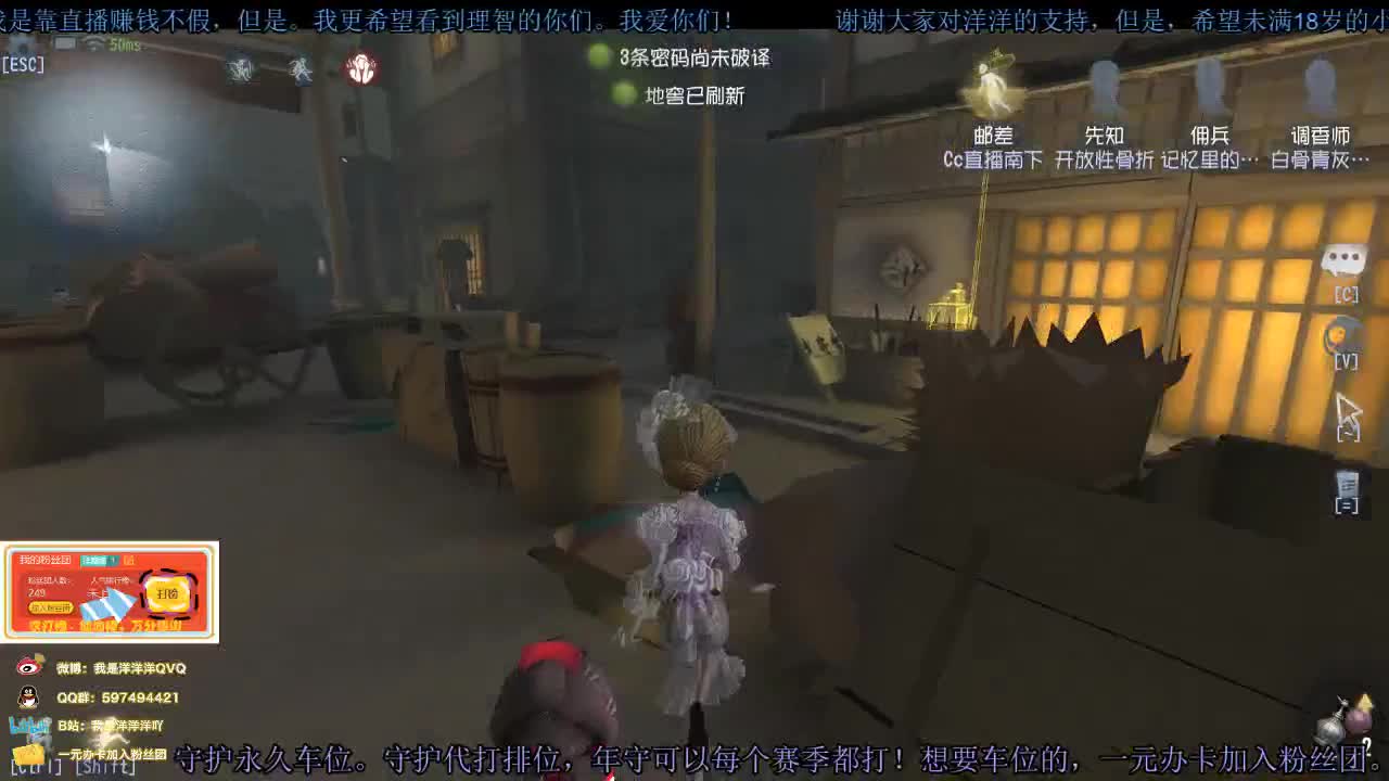 洋洋洋：我不管，我是老可爱