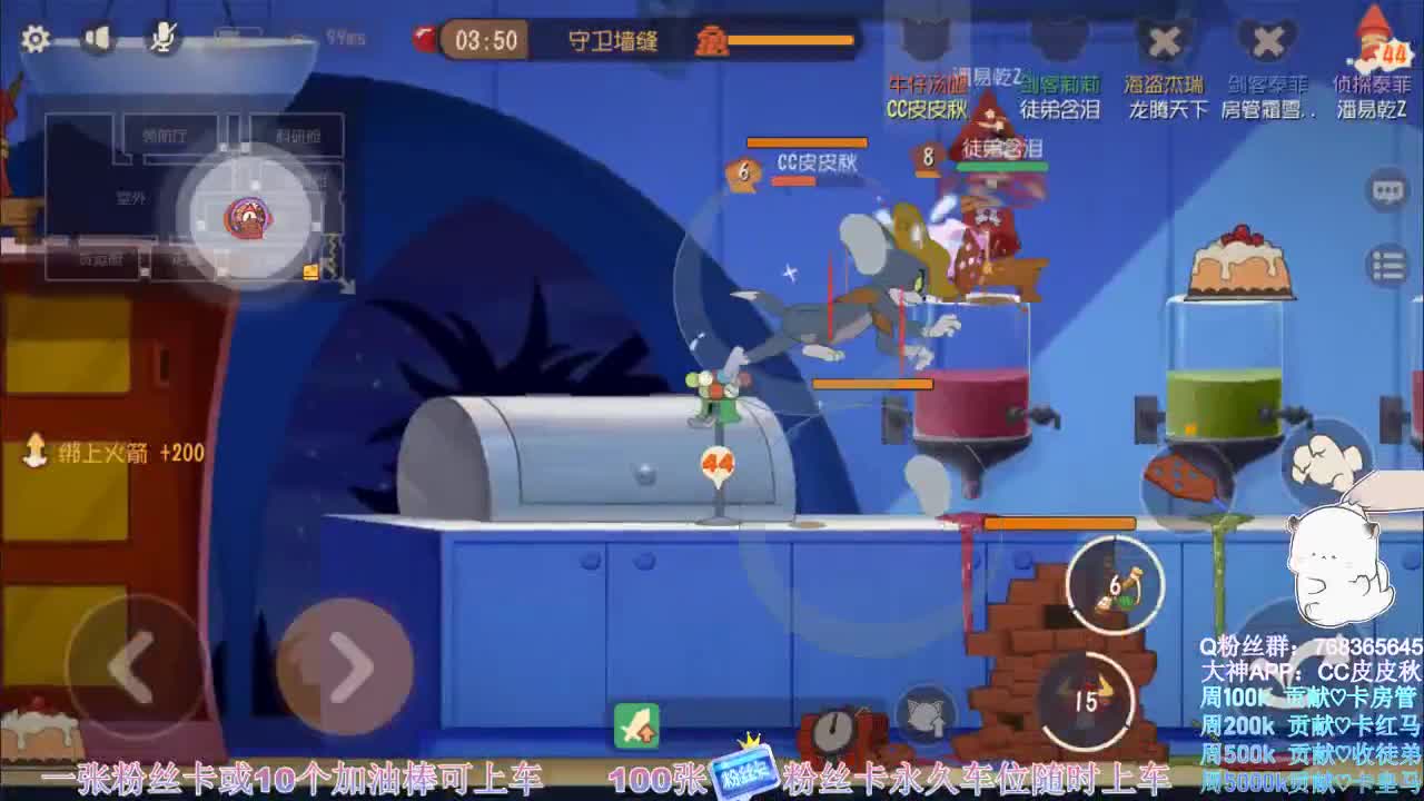 鼠皇在线带粉 第1段