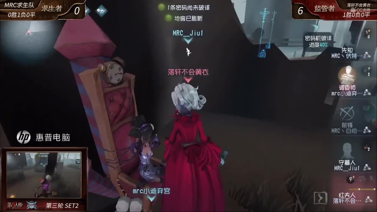 2020NeXT·夏季赛 【第五人格 魔王挑战赛20进10 Day4 第三轮】