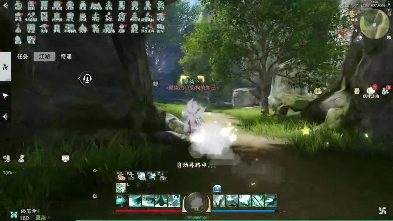 接一切 第1段