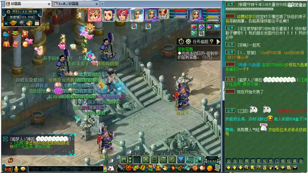 你好，我就是瘟鸡~ 第1段