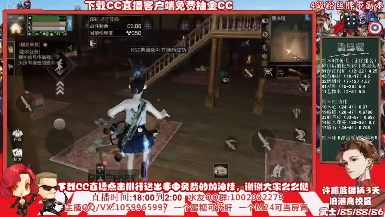 接高校，晚上远星暴力摩托，许愿蓝握柄的第三天 第3段