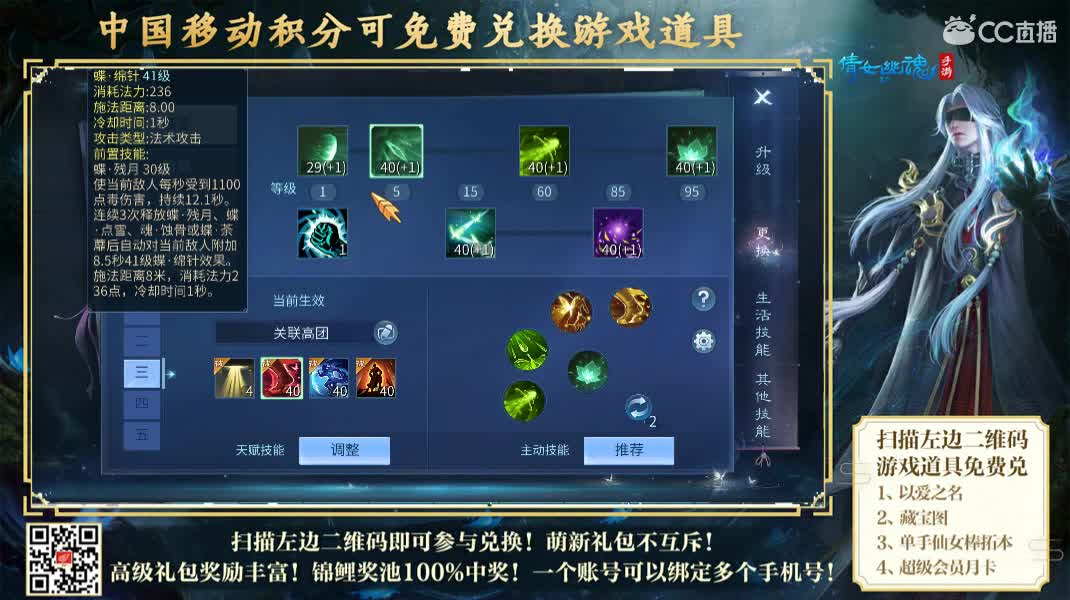 佳话连篇 第1段