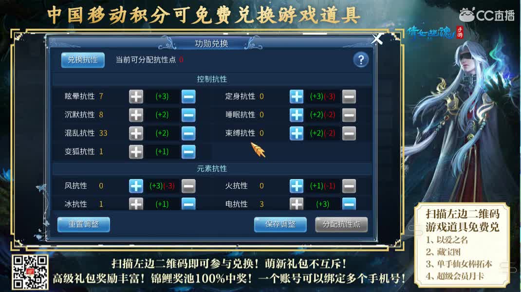 佳话连篇 第2段