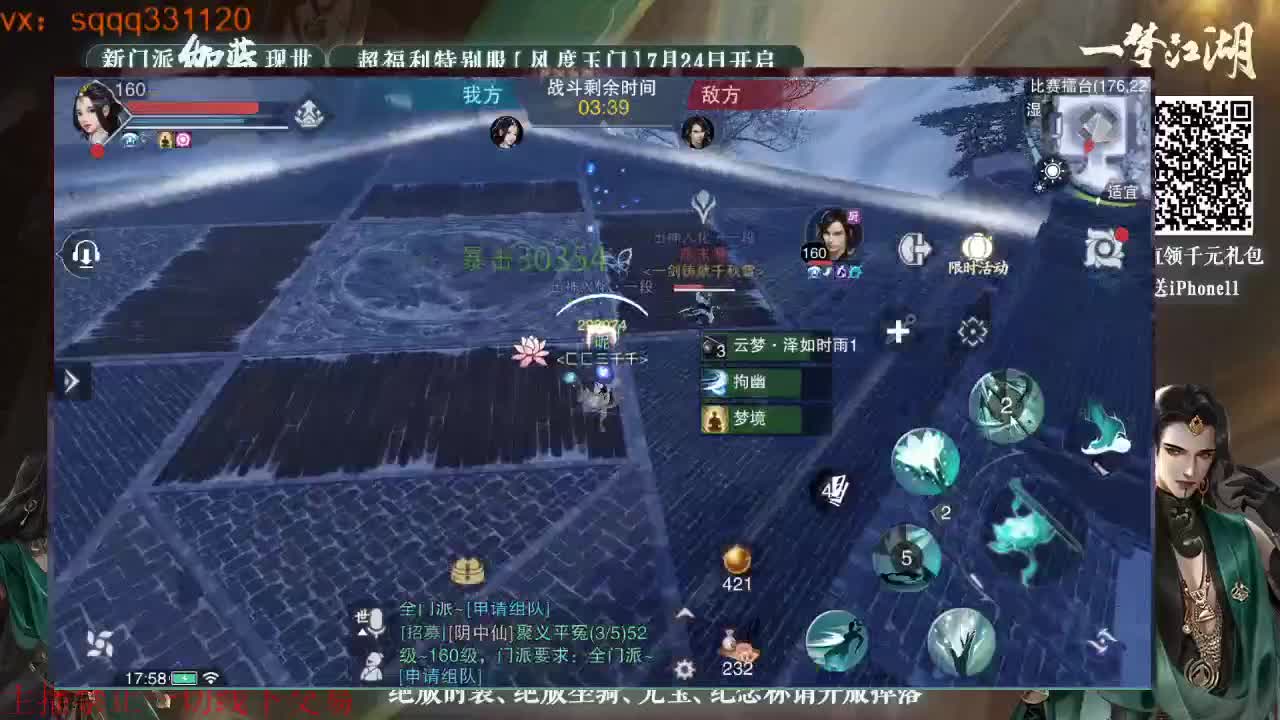 千千子在线下饭