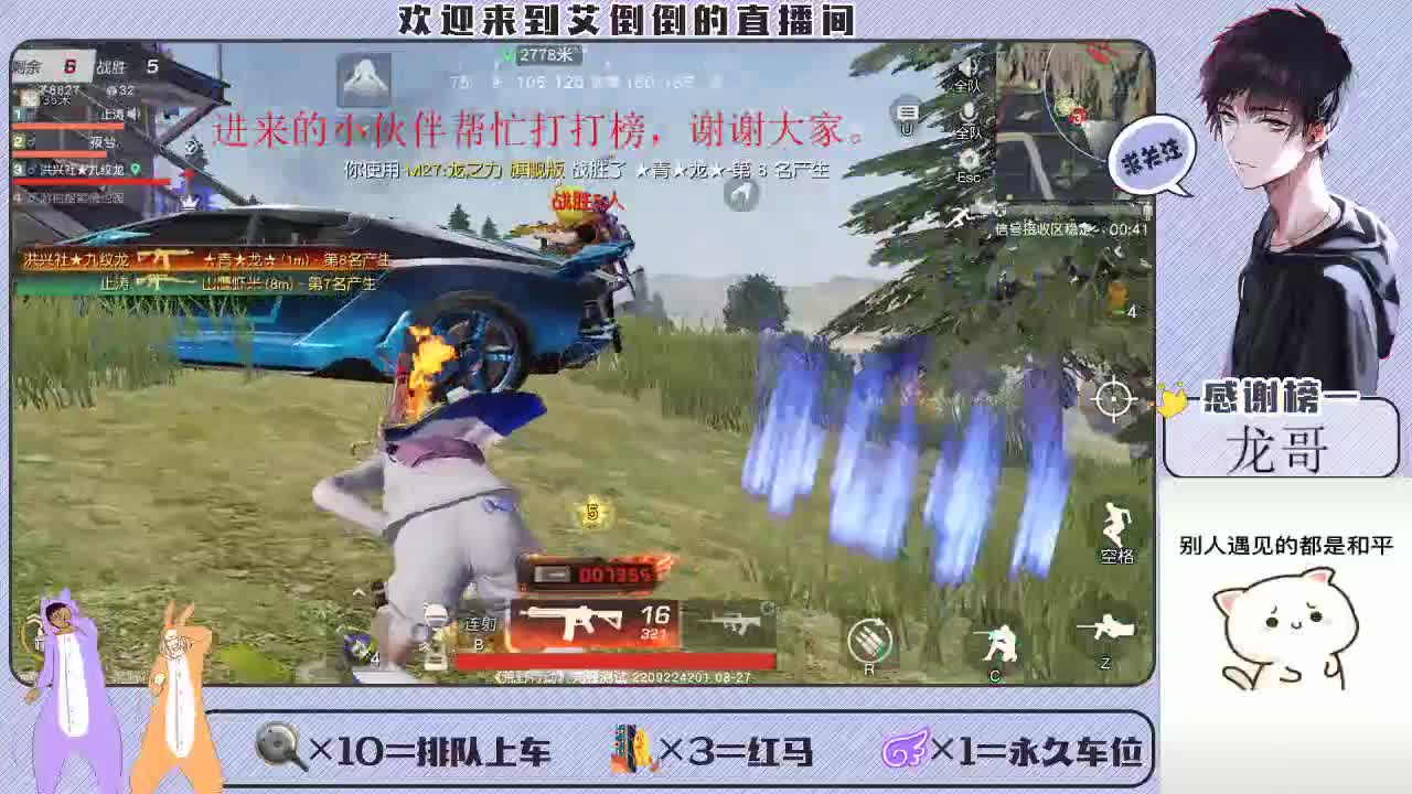 总会有个人，愿意用最朴素的方式去爱你 第1段
