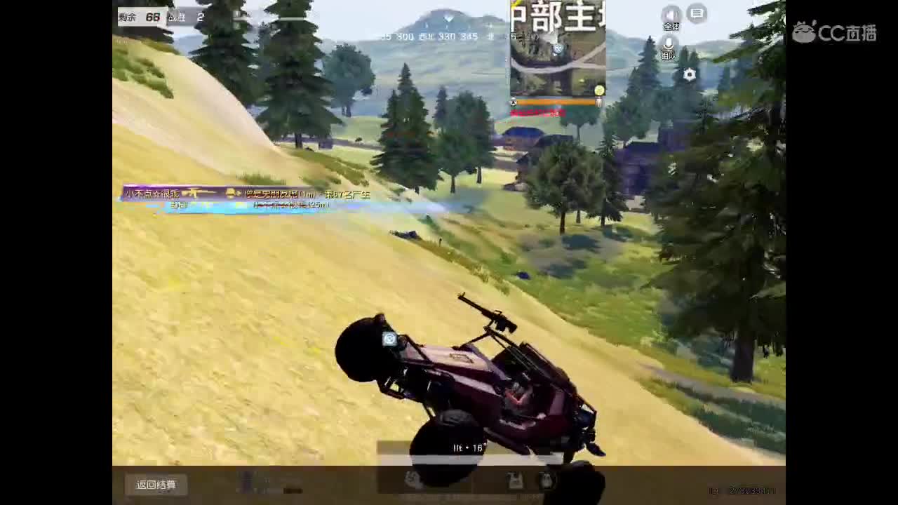 风里雨里在线等你 第2段