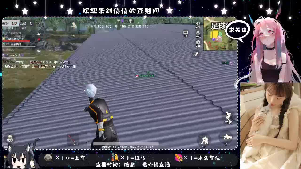 虾仁 8 8 佛跳墙 8 8 0 第2段