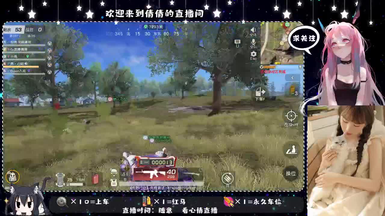 虾仁 8 8 佛跳墙 8 8 0 第3段