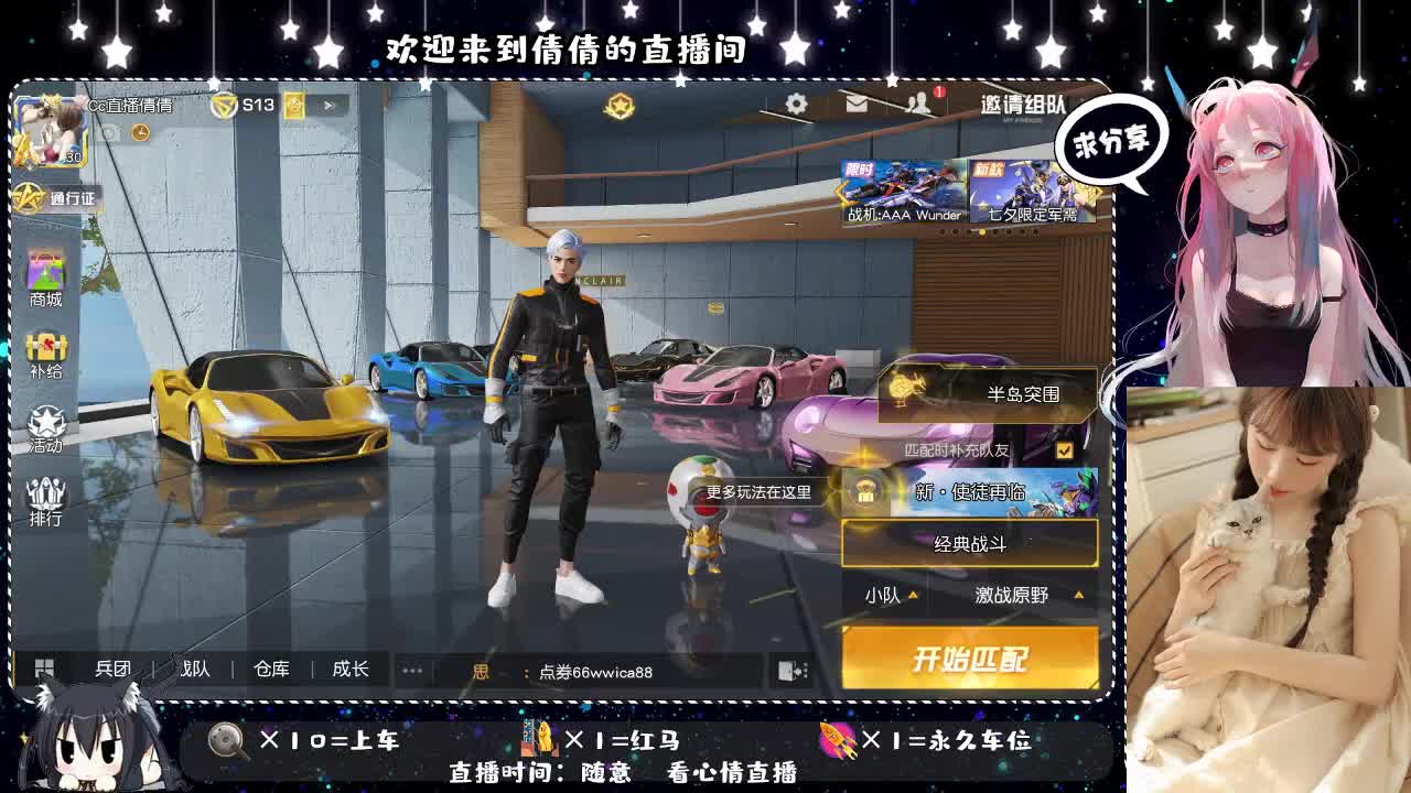 虾仁 8 8 佛跳墙 8 8 0 第4段