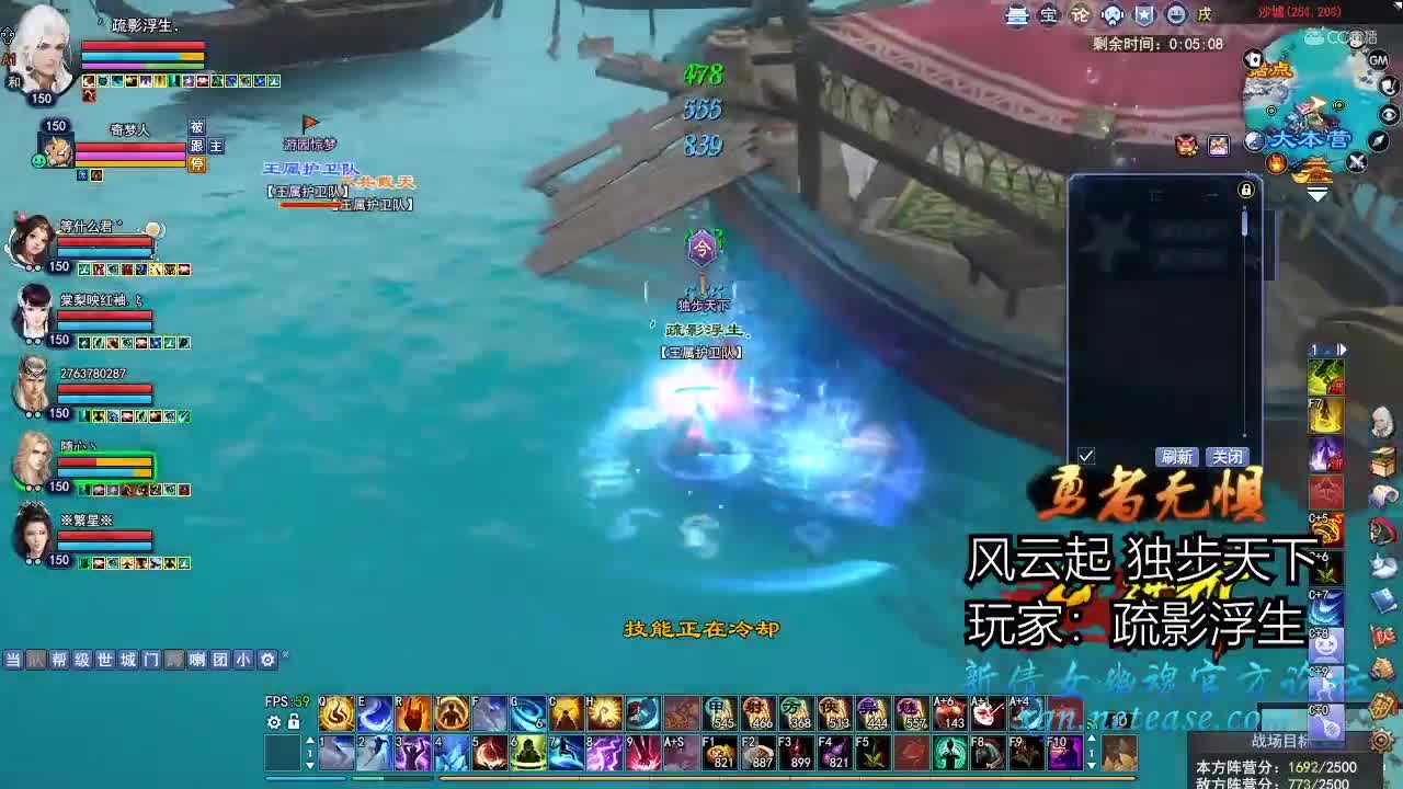 疏影浮生沙墟
