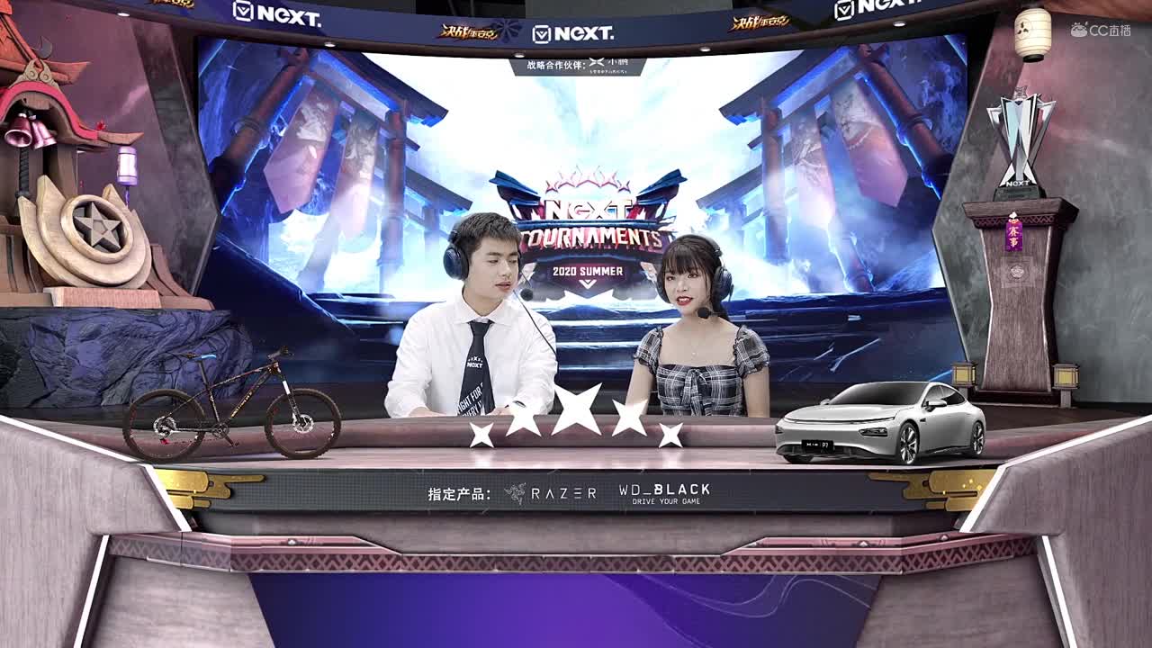 2020NeXT·夏季赛《决战！平安京》季中邀请赛 八强赛败者组 ESG vs LF