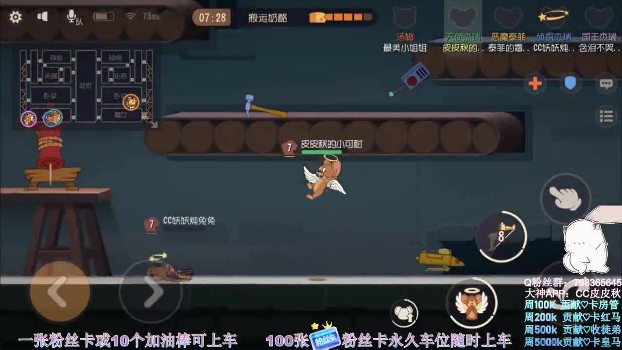 鼠皇在线带粉