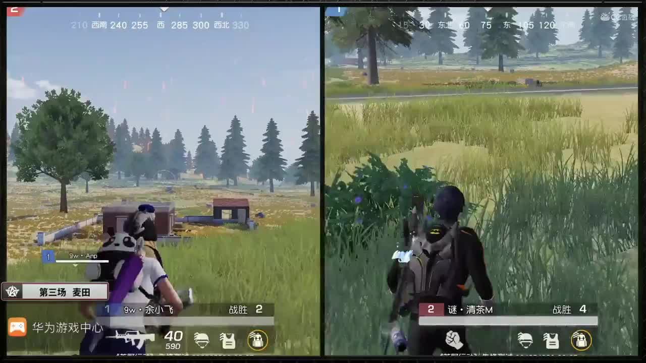 2020NeXT·夏季赛 【 荒野行动 明星邀请赛 第四轮  谜·M VS 9W】