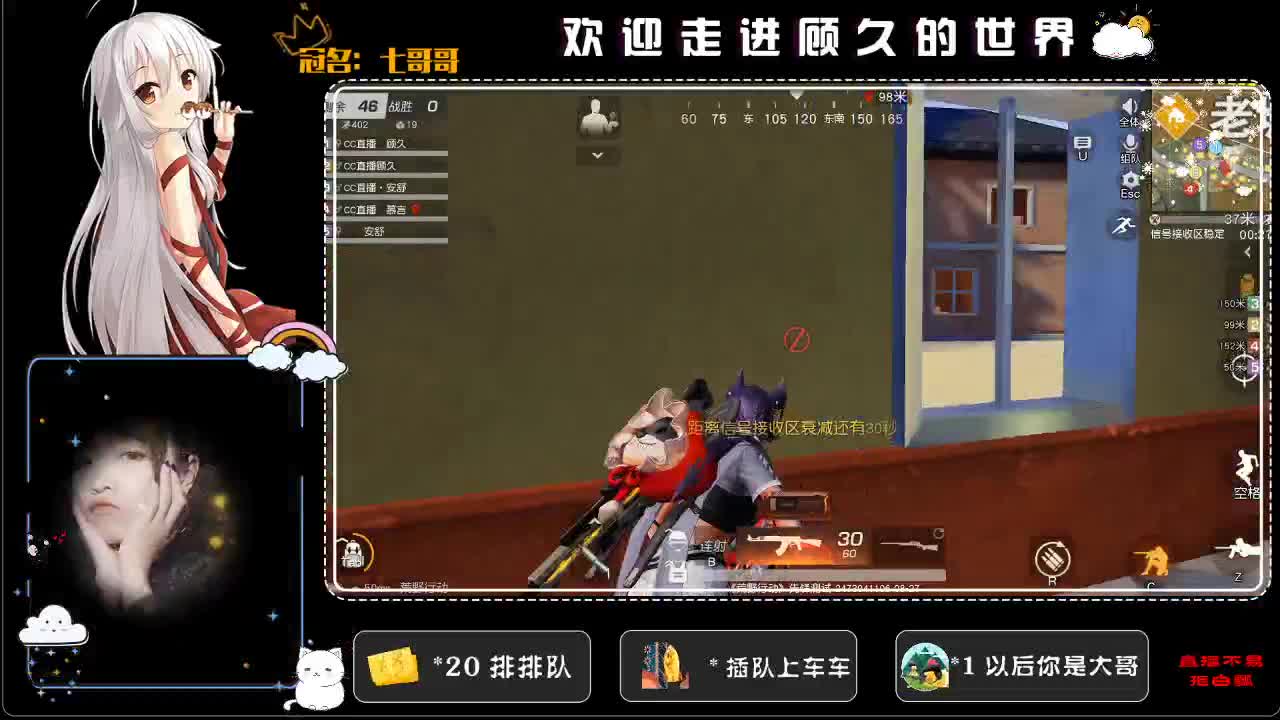 被人坚定的选择的感觉一定很好♥ 第1段