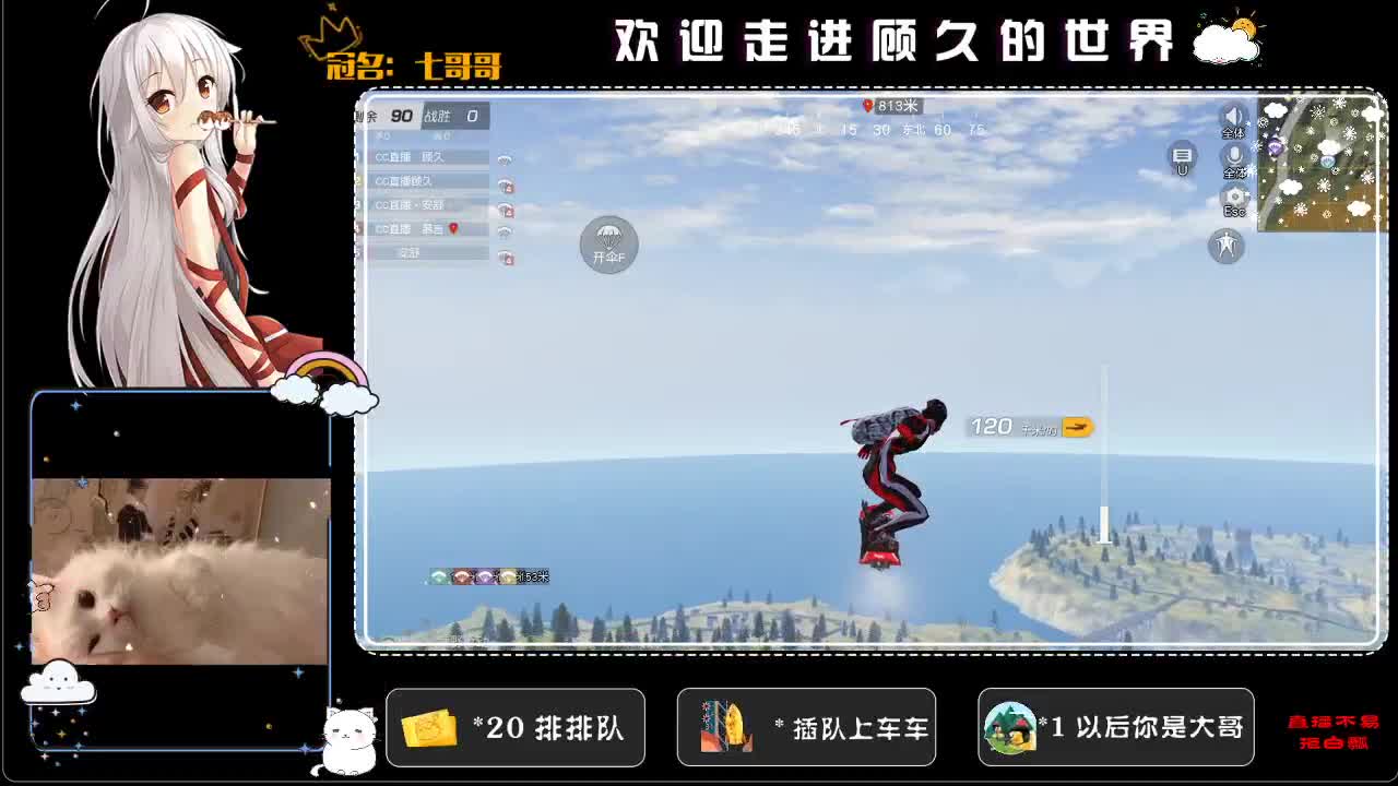 被人坚定的选择的感觉一定很好♥ 第2段