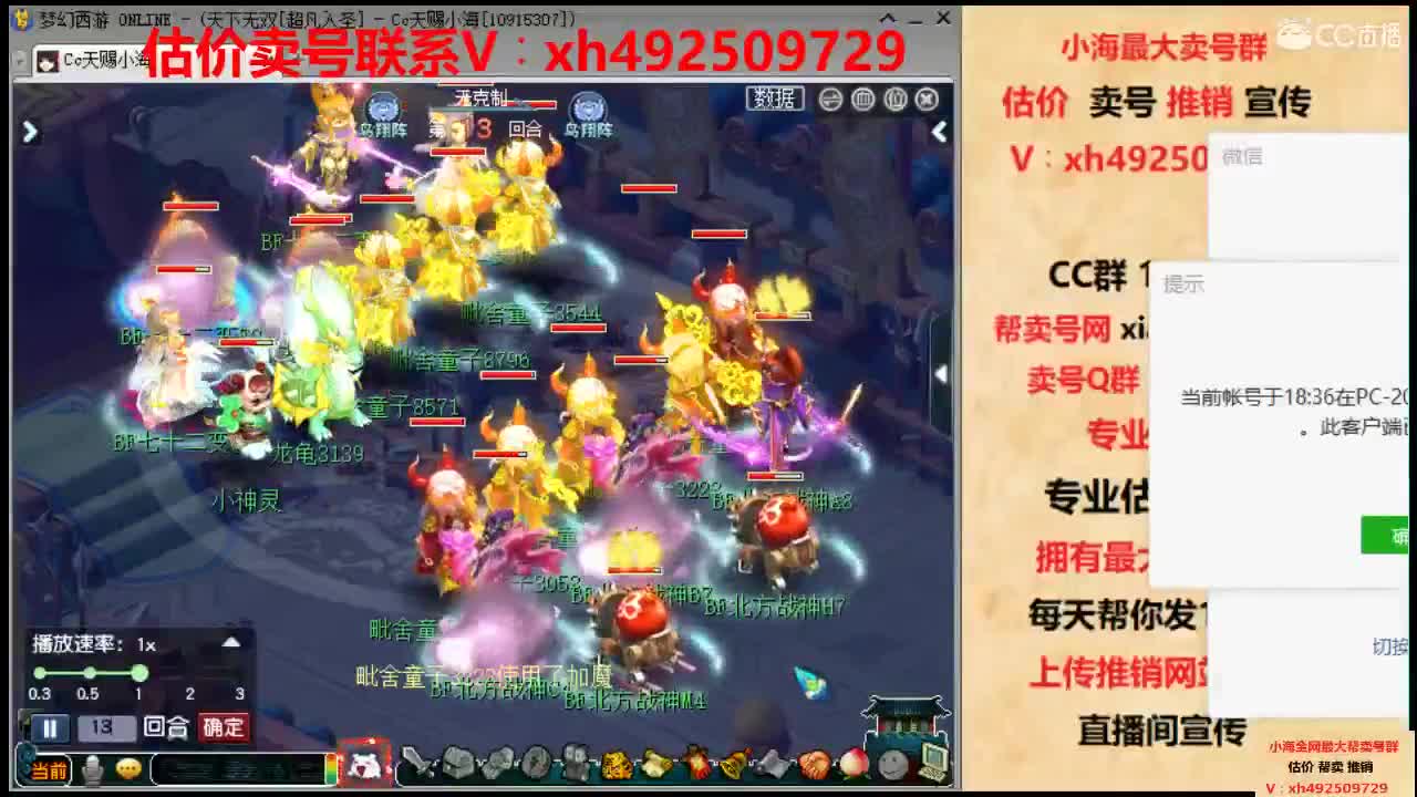 估价帮卖一条服务 第1段
