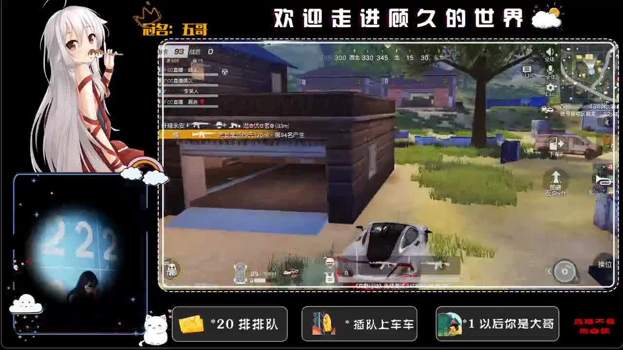 被人坚定的选择的感觉一定很好♥ 第1段