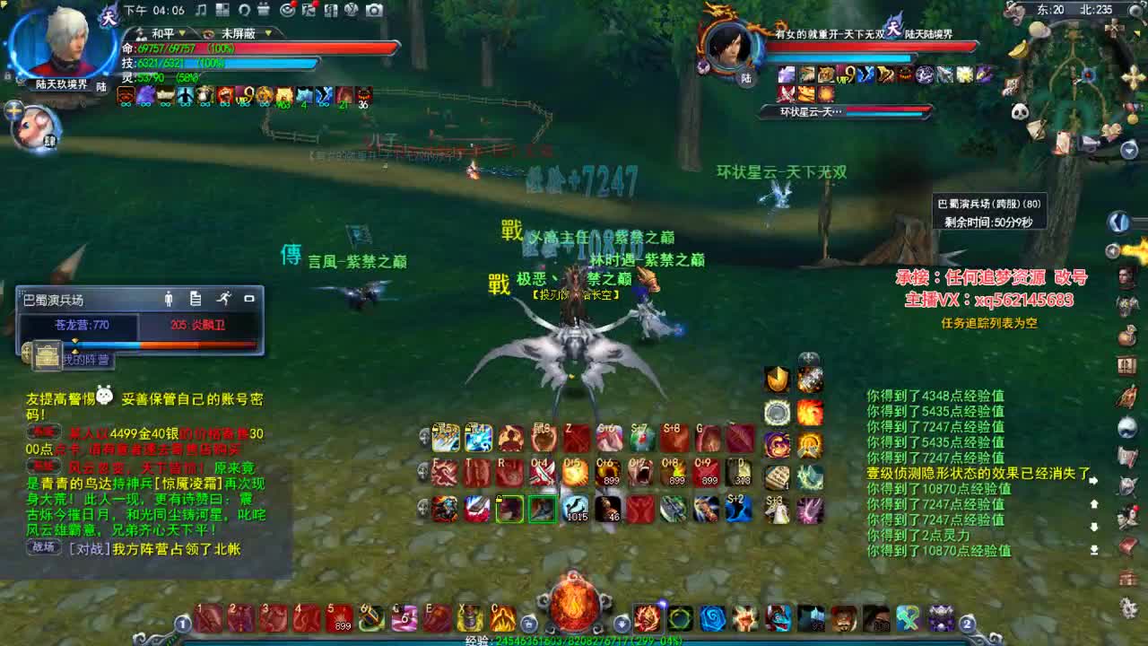 荒火的快乐时光 第1段