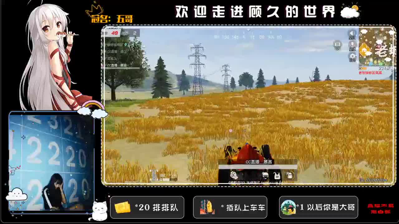 被人坚定的选择的感觉一定很好♥ 第2段