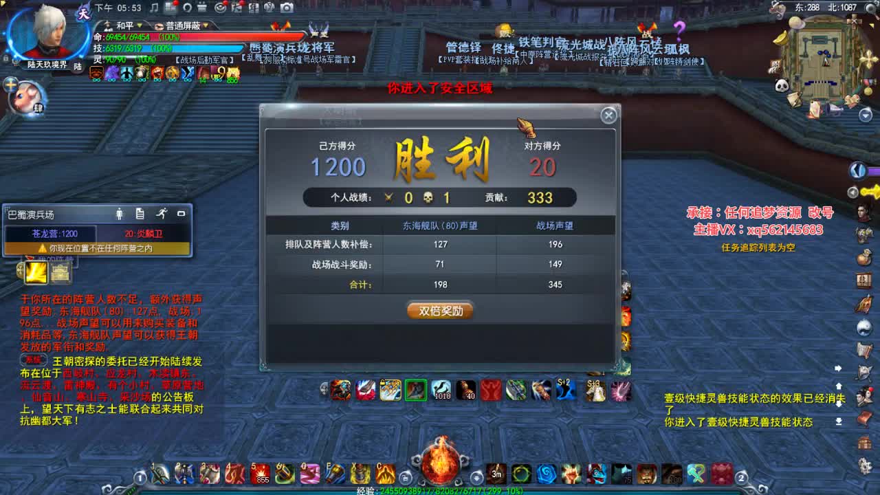 荒火的快乐时光 第2段