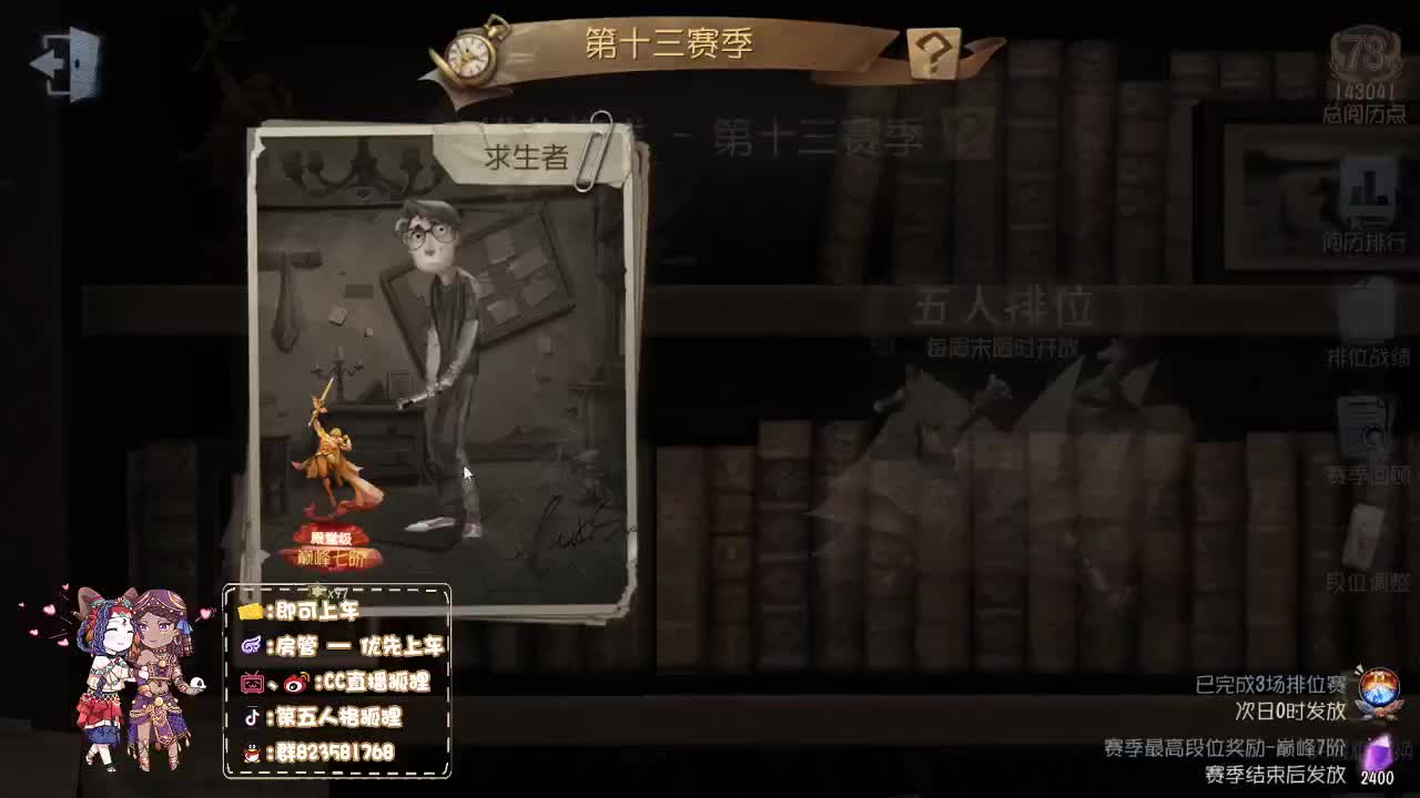 国服第一前锋竟然