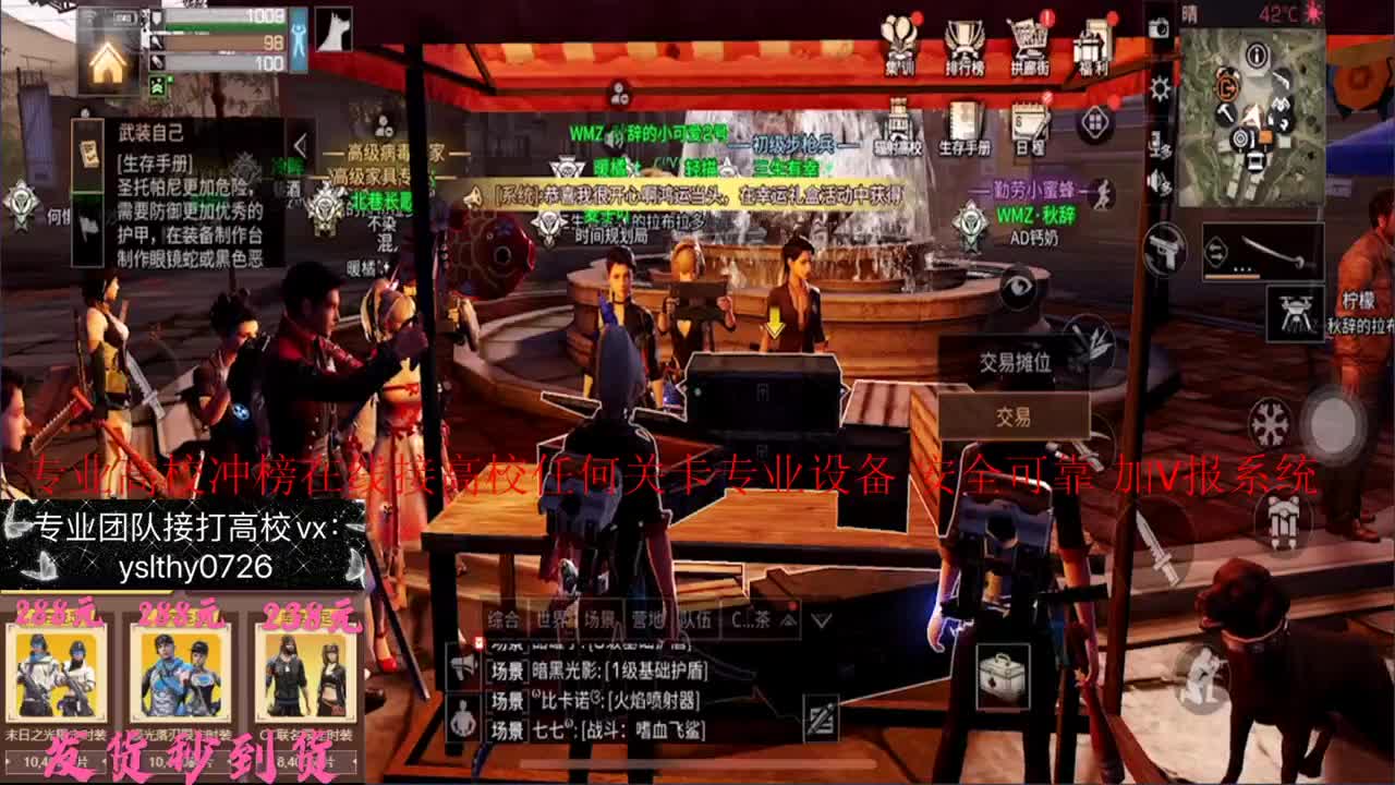 在线专业接高校冲榜 第1段