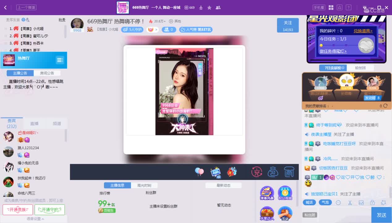 《669周赛》8.27