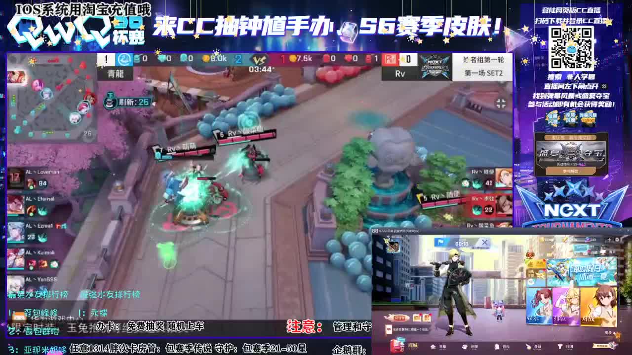 next比赛转播 第1段