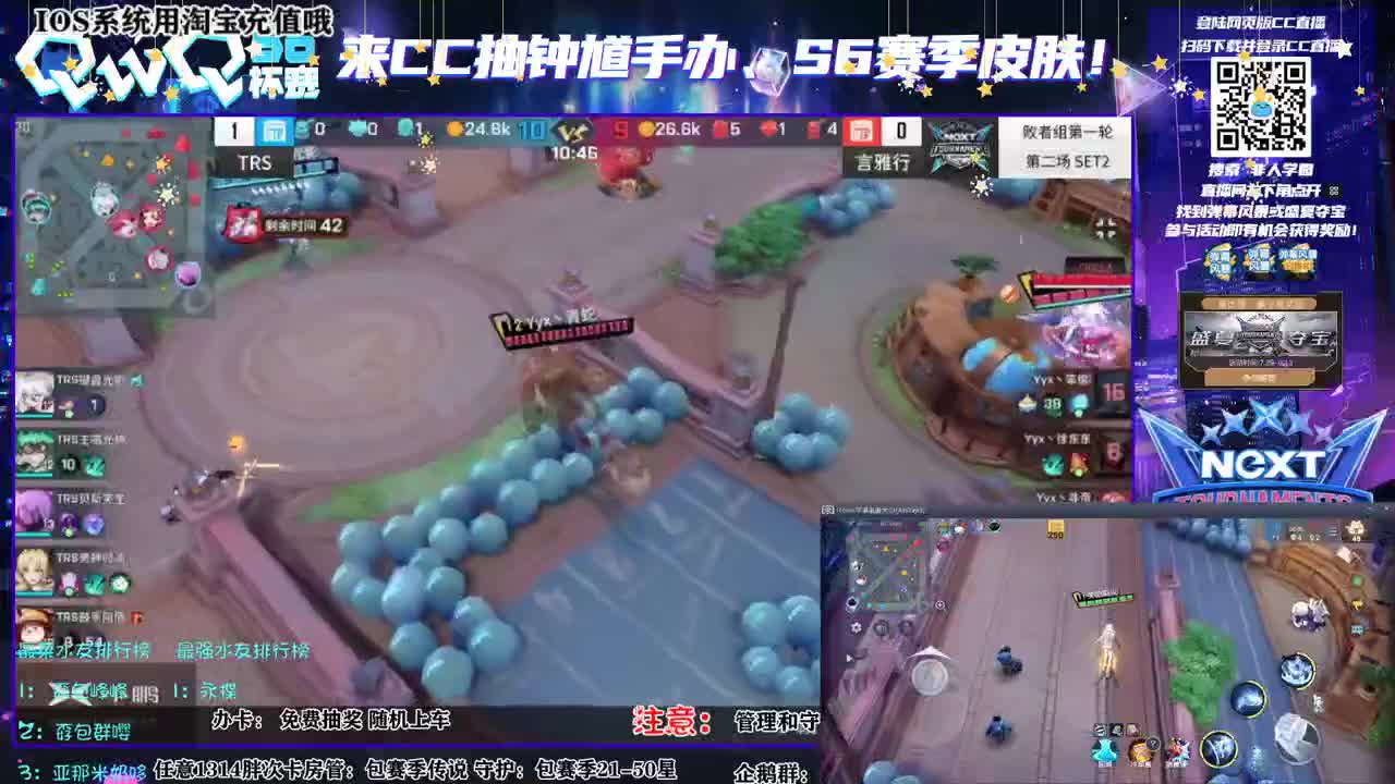 next比赛转播 第2段