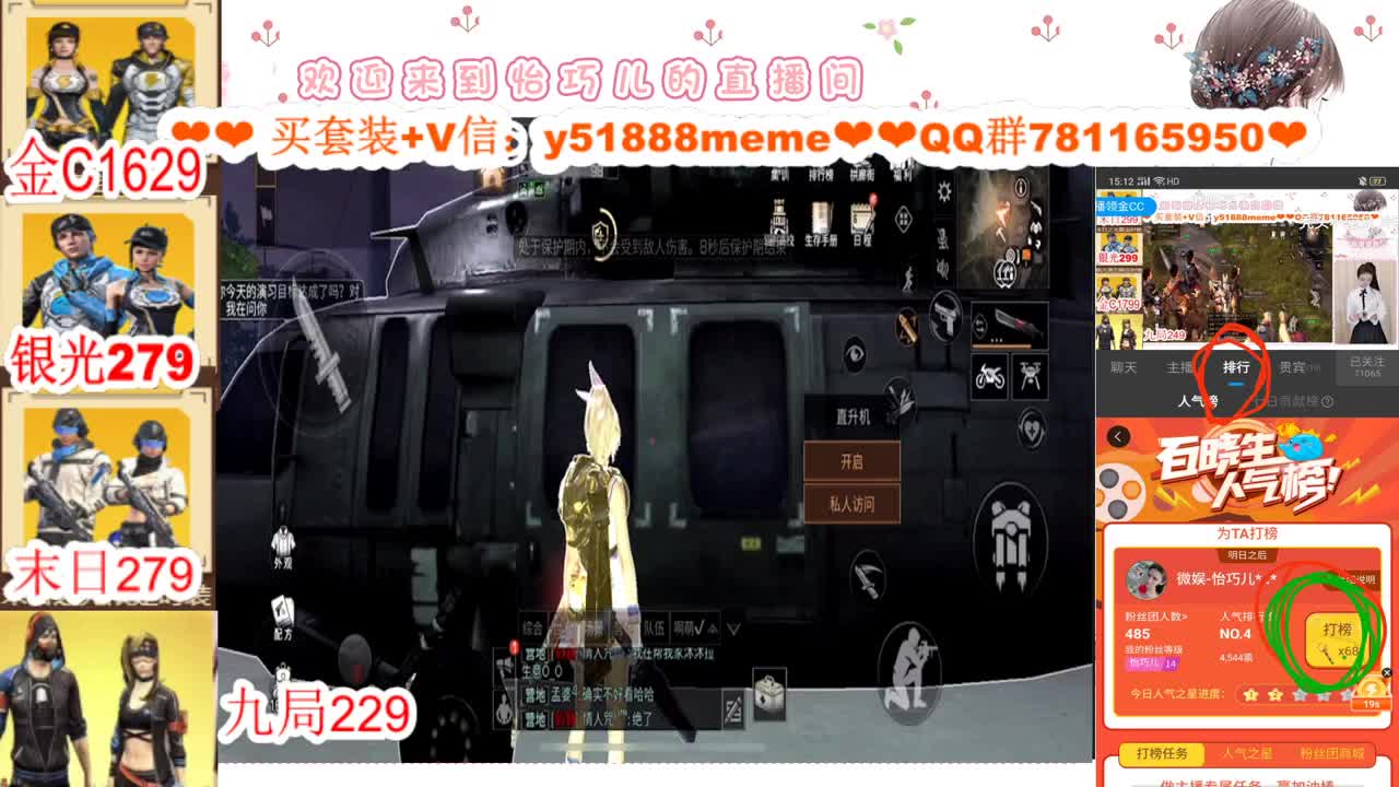 CC特价秒到接高校代肝 第1段