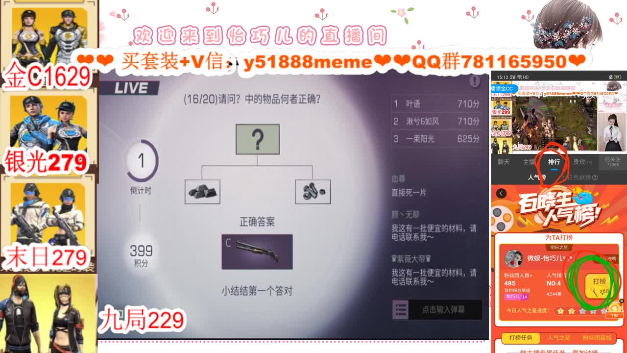 CC特价秒到接高校代肝 第2段