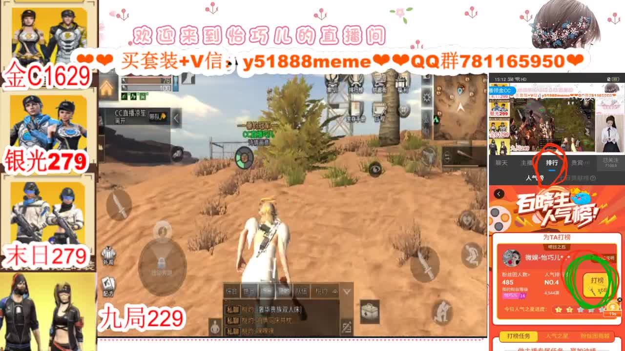 CC特价秒到接高校代肝 第3段