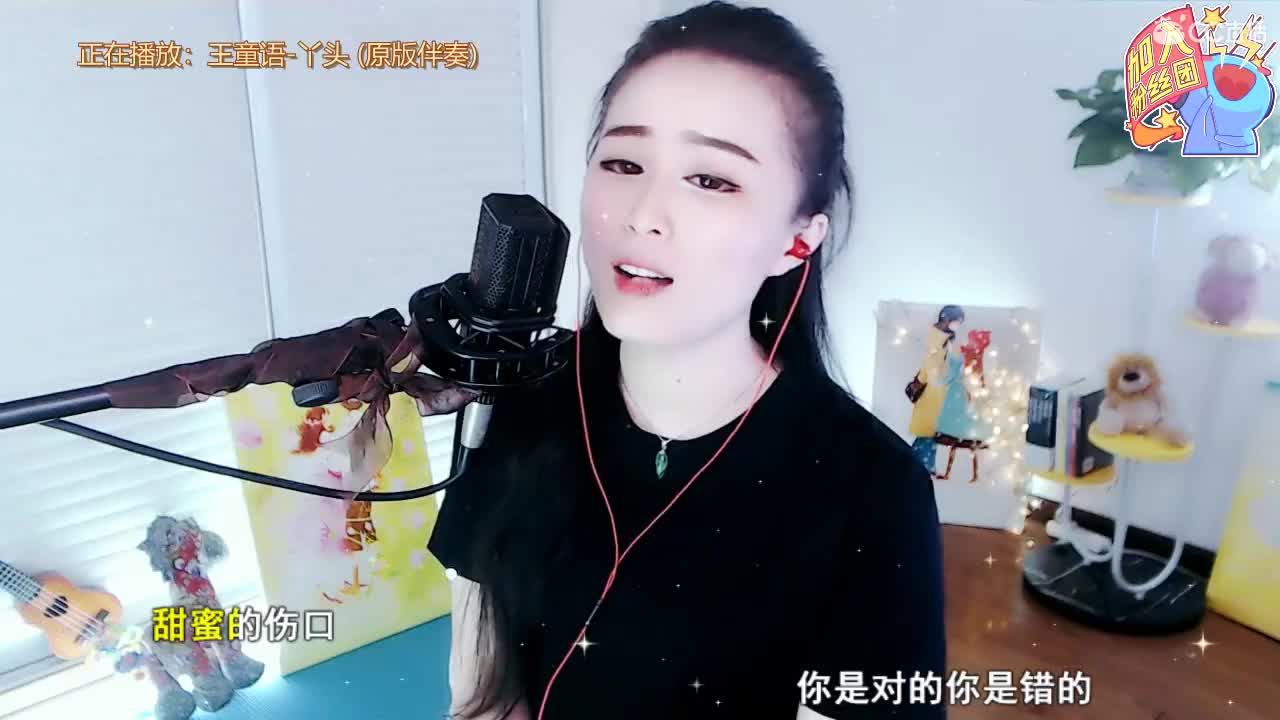 唱歌坤坤是认真的！