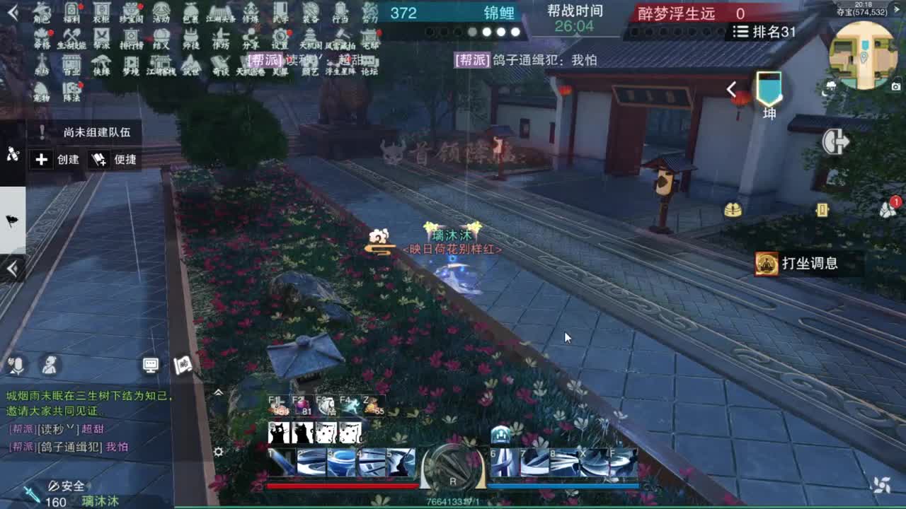 接一切
