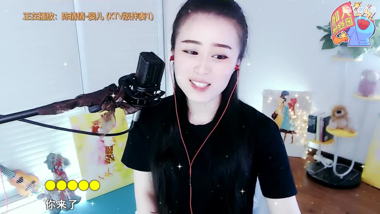 唱歌坤坤是认真的！