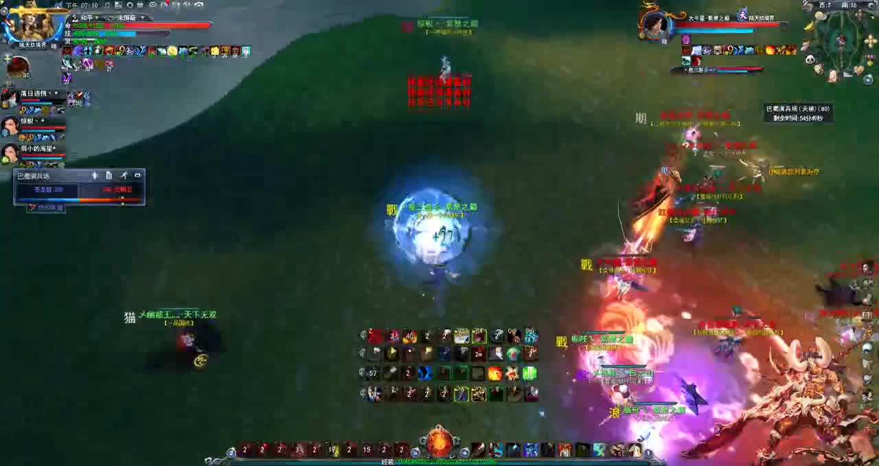 君婶的认真巴蜀 第1段