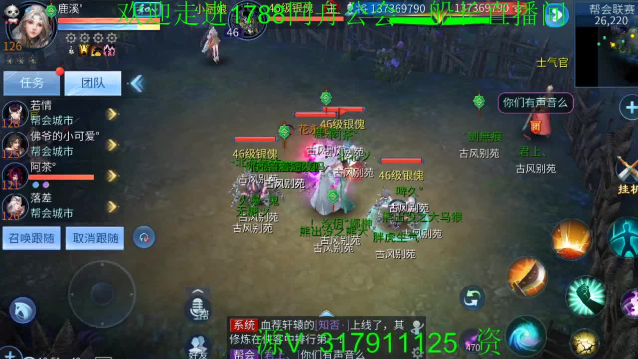 射箭冲冲冲 第2段