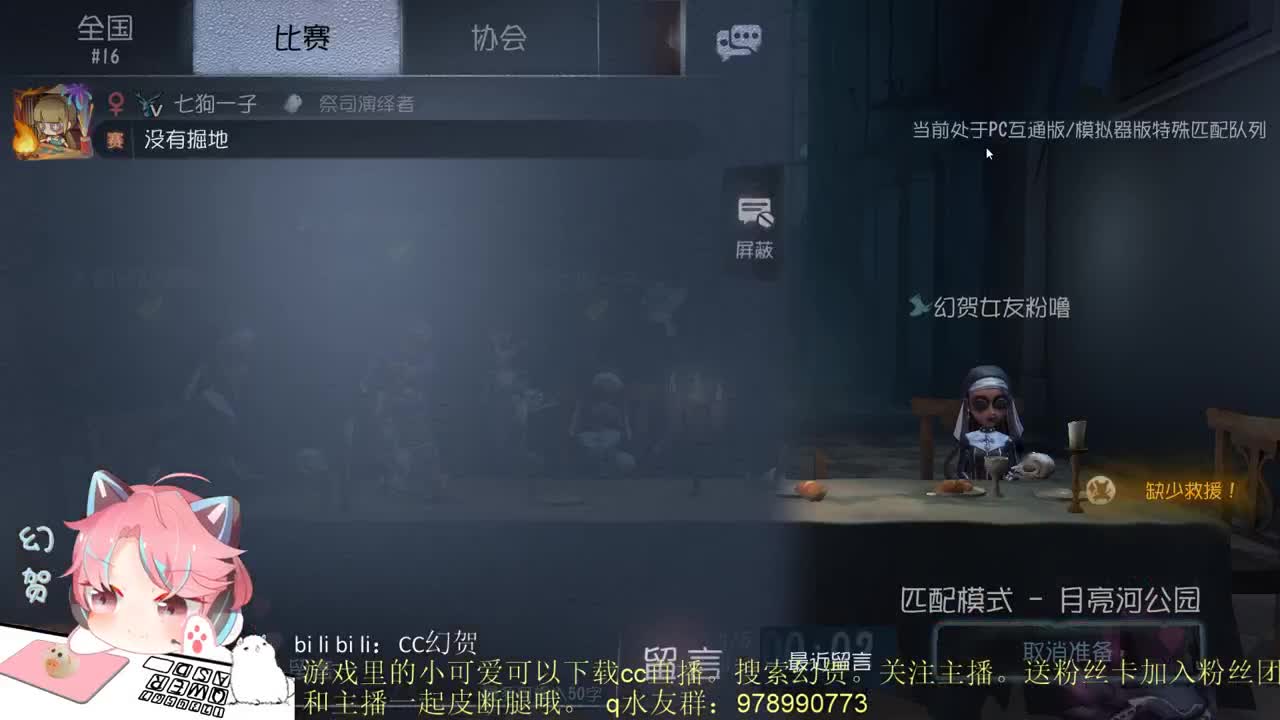 最强菜鸟
