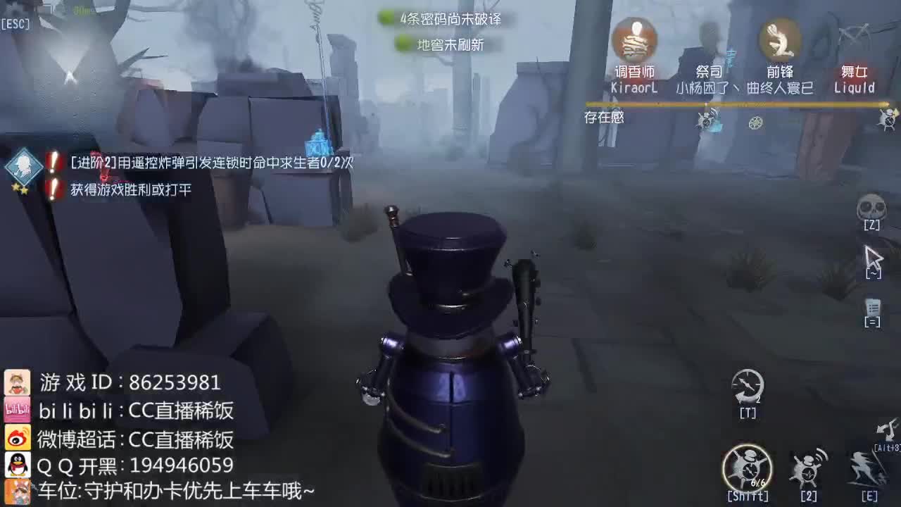 小号直播间~ 第1段