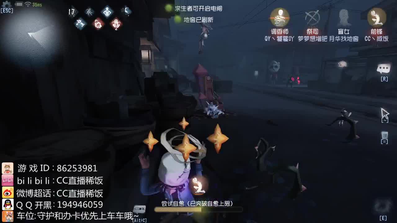 小号直播间~ 第2段